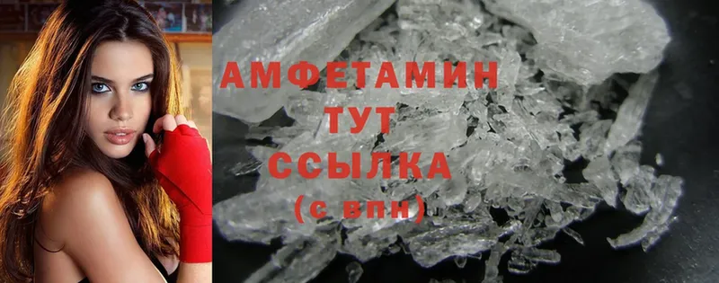 Amphetamine Premium Карпинск